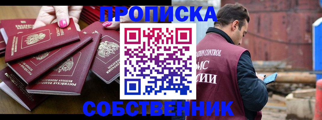 регистрация для дет. сада в Нижнем Ломове