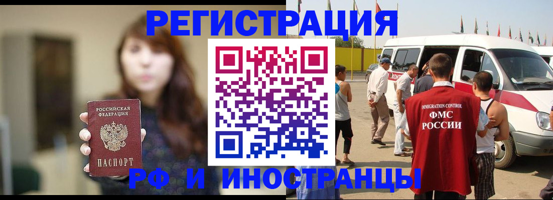 регистрация для дет. сада в Нижнем Ломове