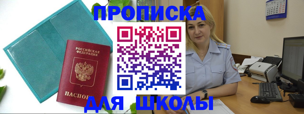 регистрация для дет. сада в Нижнем Ломове